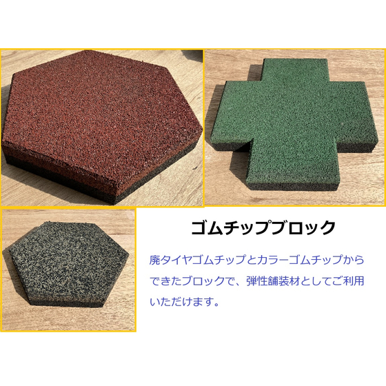 イプロス用写真.jpg