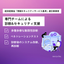 経産省認定｜脆弱性診断サービス・テストサービス【完全リモート】