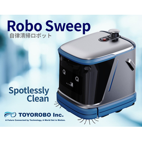 自律走行 清掃ロボット『RoboSweep』