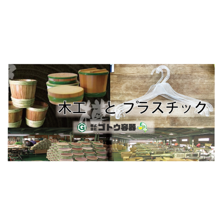 イプロスTOP.png