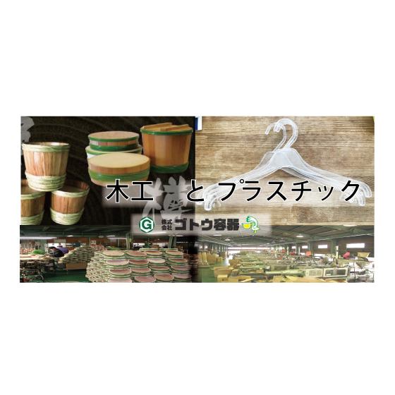 イプロスTOP.png
