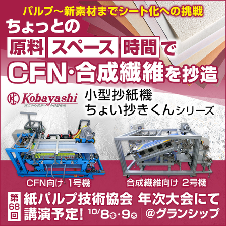 2校_0901_kobayashieng_560_560_55408.png