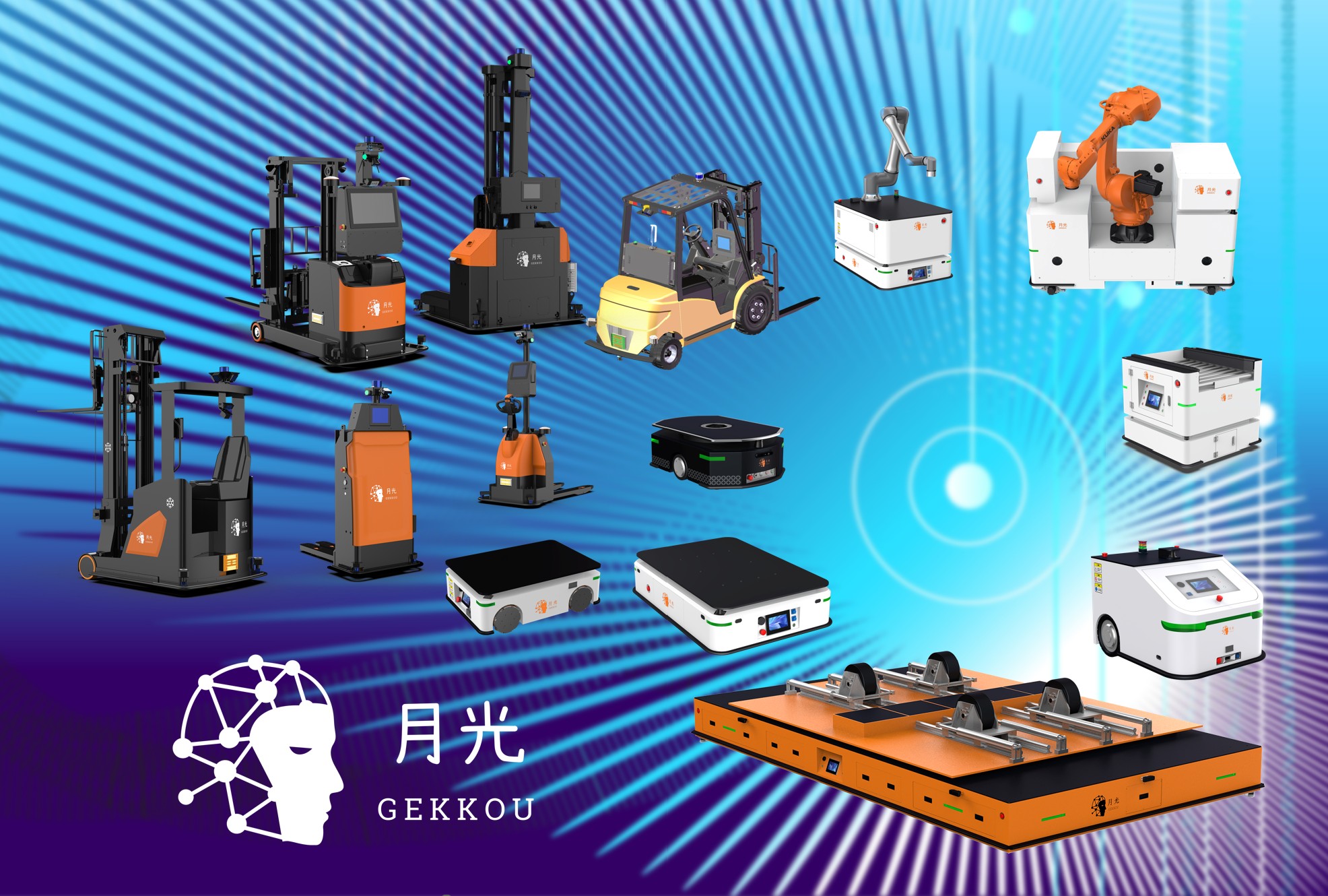 イタリア ネグリボッシ社 「射出成形機」 | 伊藤忠マシンテクノス