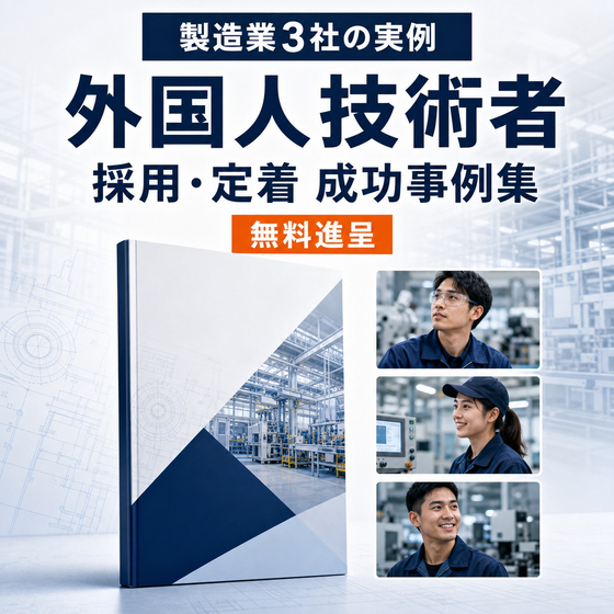 02_正方形_事例集冊子.jpg