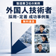 02_正方形_事例集冊子.jpg