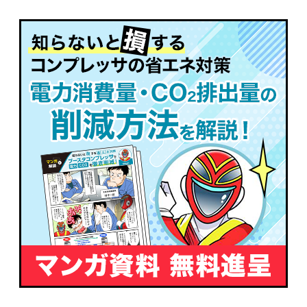 【完成】正方形画像_2校_250624_anest_mail_2058123.png