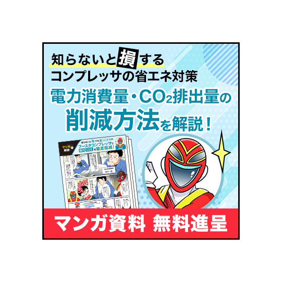 【完成】正方形画像_2校_250624_anest_mail_2058123.png