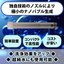 MAXナノバブル【極小のナノバブルを生成】