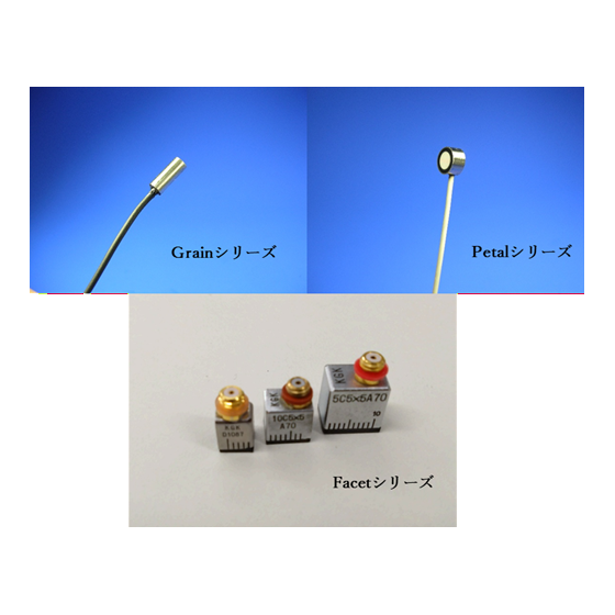 超小型探触子シリーズ（新名称）.png