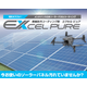 スクリーンショット 2025-08-08 211219.png