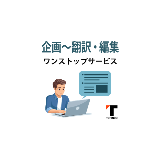 18_【実績45年以上／即日返信】.png