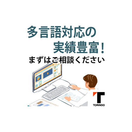 16_即返信／70言語以上.png