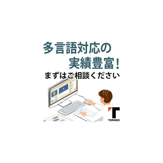 16_即返信／70言語以上.png