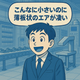 4e7ba7d4-fe3b-4838-8eda-5f7e22f14a0c.png
