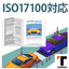 産業技術翻訳／取扱説明書・マニュアル翻訳｜70言語以上に対応