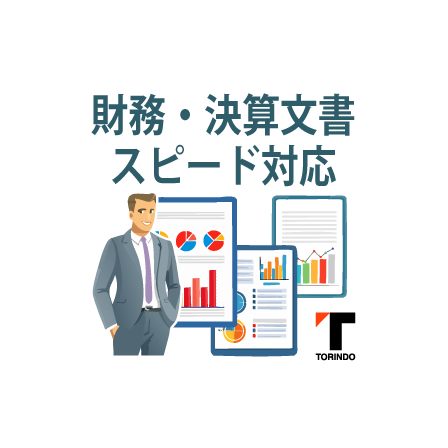 11_IR翻訳サービス.png