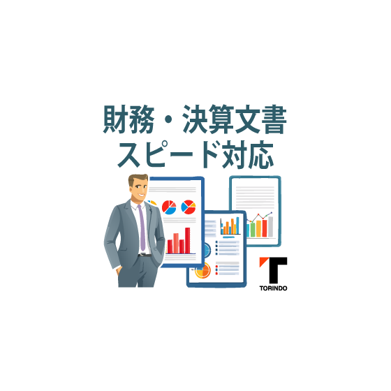 11_IR翻訳サービス.png