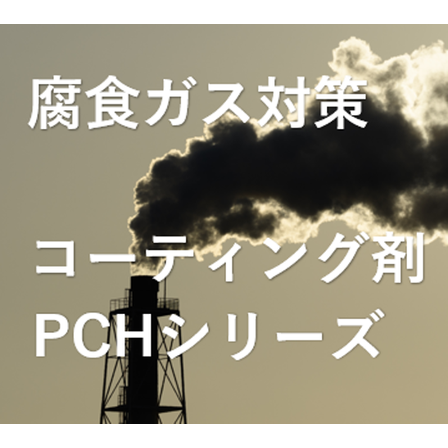 イプロス用21.png