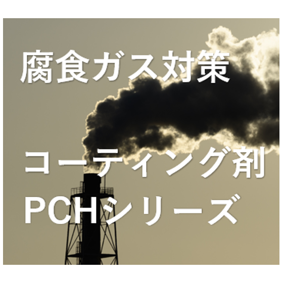イプロス用21.png