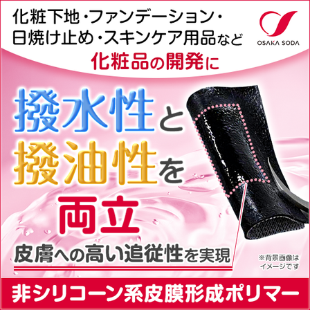 4校_0901_osaka-soda_560_560_2094986.png