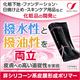 4校_0901_osaka-soda_560_560_2094986.png