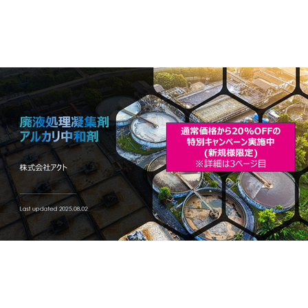 キャンペーン.jpg