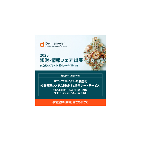 IPROS_banner_280x280.jpg
