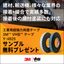 超強接着両面テープ『3M VHBテープ Y-4825』
