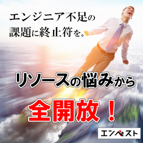 エンベスト_ipros.png