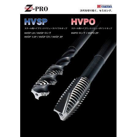 HVSP_HVPO.png