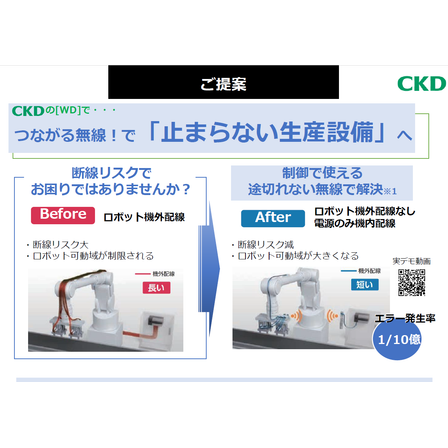 CKD WD.png