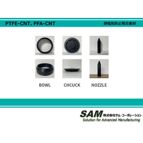 Electrostatic discharge prevention composite materials: PTFE-CNT, PFA-CNT related processed products.
