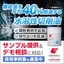 水溶性切削油『サンプル提供＆デモ相談可能』＜改善事例集を進呈中＞