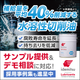 0916_idemitsu_560_560_2074531.png
