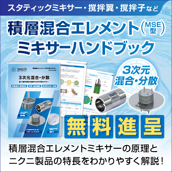 1006_nikuni_560_560_200773.png