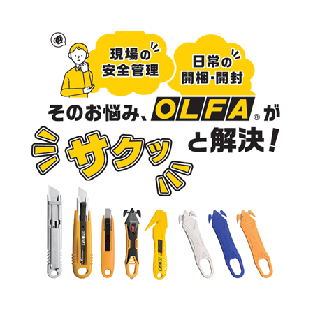 そのお悩み解決_イプロスバージョン.png