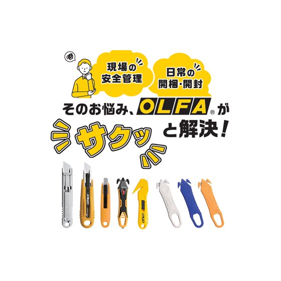 そのお悩み解決_イプロスバージョン.png