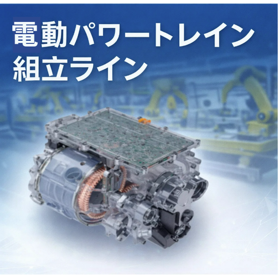 スクリーンショット 2026-01-09 154413.png