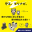 【雷から電気・電子機器を守る】高速回線避雷器