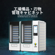 SMART BEE 広告用.jpg