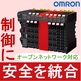 オムロン　PLCセーフティCPUユニット　NX-SL3/SL5