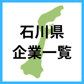 有限会社平野鉄工所