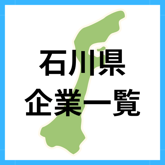 TANIDA株式会社