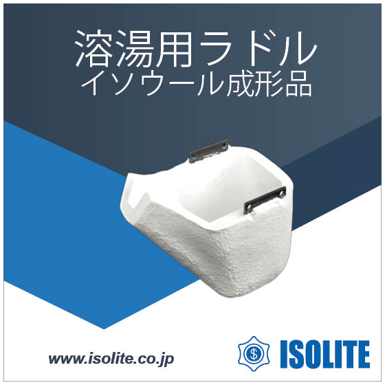 0829スポット広告用2025ラドル.jpg