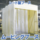 moving_booth_01.jpg