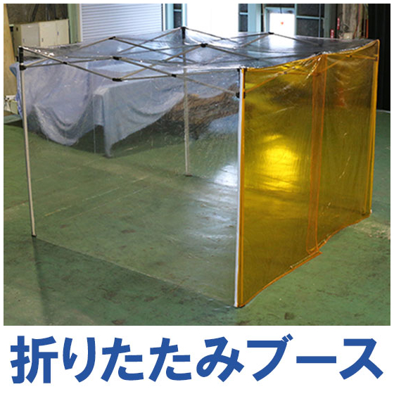 oritatami_booth_01.jpg