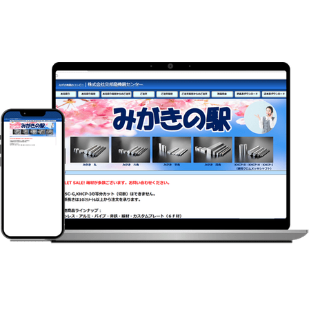 img-homRead-01 (1).png