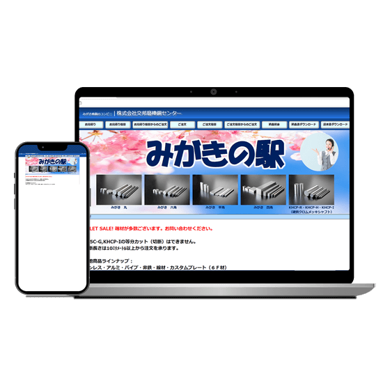 img-homRead-01 (1).png