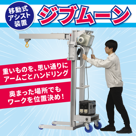 jib-moon_560x560px.png