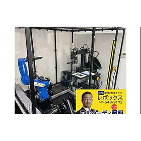 レボックス株式会社